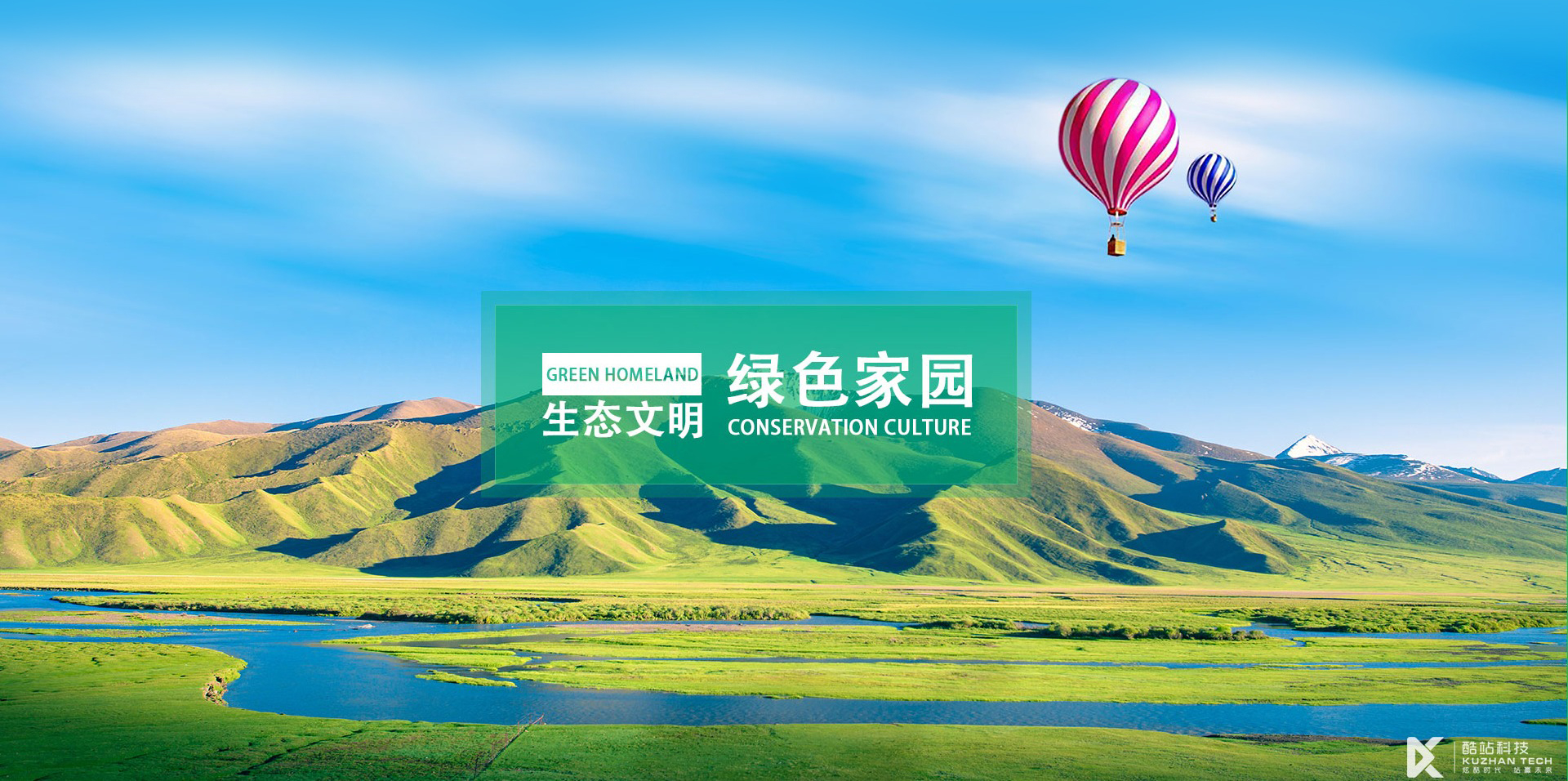 開(kāi)心哈樂(lè)連鎖淘氣堡