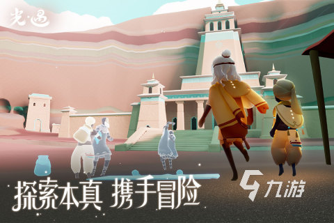 用手機(jī)玩的互動(dòng)游戲有哪些 2024人氣較高的互動(dòng)游戲推薦(圖1)