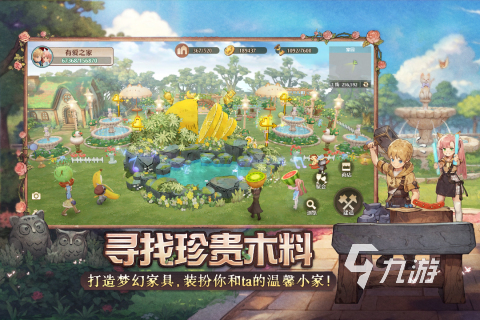 用手機(jī)玩的互動(dòng)游戲有哪些 2024人氣較高的互動(dòng)游戲推薦(圖3)