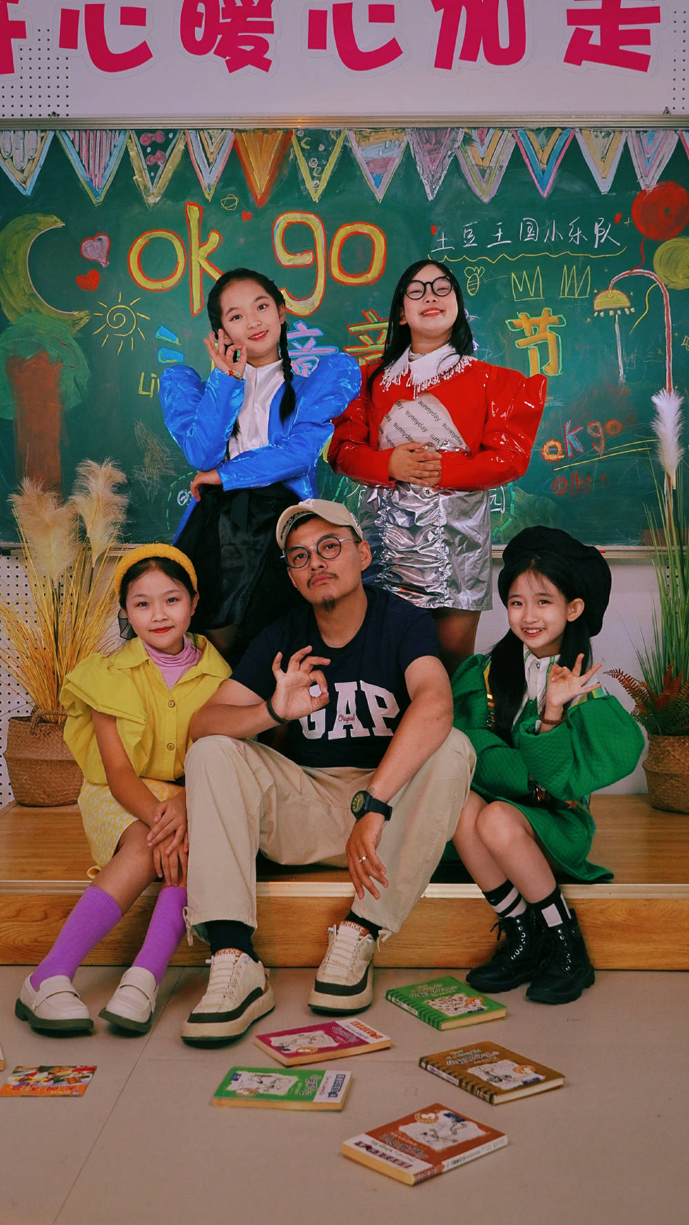 土豆王國(guó)小樂(lè)隊(duì)攜手阿派朗創(chuàng)造力樂(lè)園打造2024年okgo兒童音樂(lè)節(jié)(圖1)