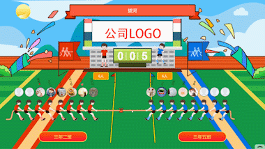現(xiàn)場互動游戲有哪些？2024年十大最受歡迎的大屏現(xiàn)場抽獎互動游戲(圖5)
