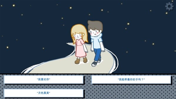 九游app：2024互動(dòng)式電影游戲有哪些 十大高分互動(dòng)式電影游戲大全(圖3)