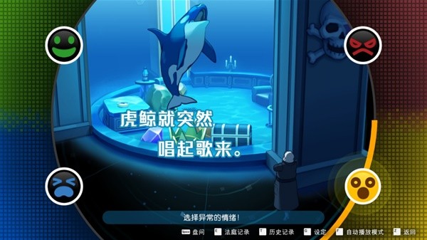 九游app：2024互動(dòng)式電影游戲有哪些 十大高分互動(dòng)式電影游戲大全(圖8)