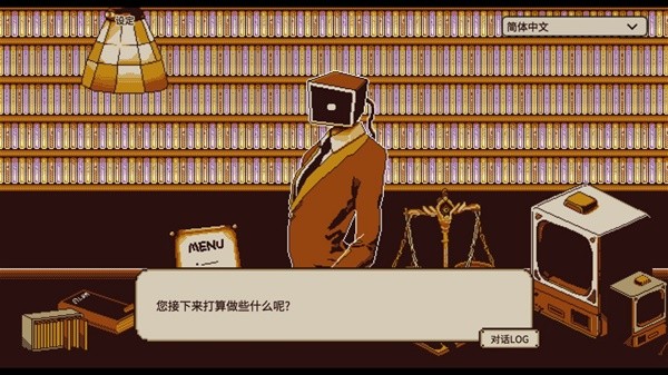 九游app：2024互動(dòng)式電影游戲有哪些 十大高分互動(dòng)式電影游戲大全(圖9)