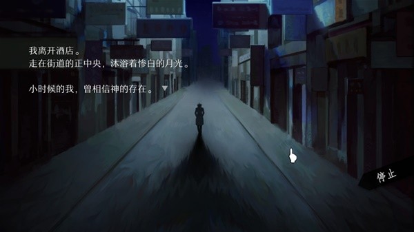 九游app：2024互動(dòng)式電影游戲有哪些 十大高分互動(dòng)式電影游戲大全(圖11)