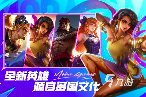 2024趣味互動(dòng)游戲有哪些 互動(dòng)類游戲排行榜top5(圖1)