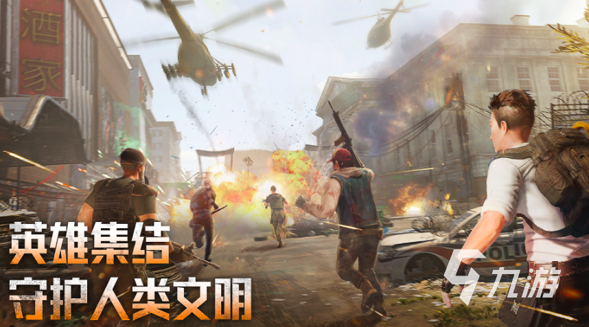 2024趣味互動(dòng)游戲有哪些 互動(dòng)類游戲排行榜top5(圖3)