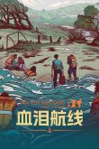 2024劇情互動解謎游戲大全 經(jīng)典劇情互動解謎游戲有哪些(圖2)