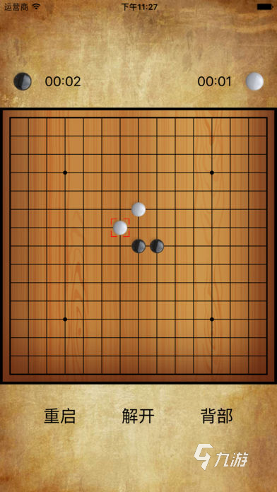 九游app：雙人互動(dòng)游戲哪些值得玩2024 能夠雙人互動(dòng)的游戲一覽(圖2)