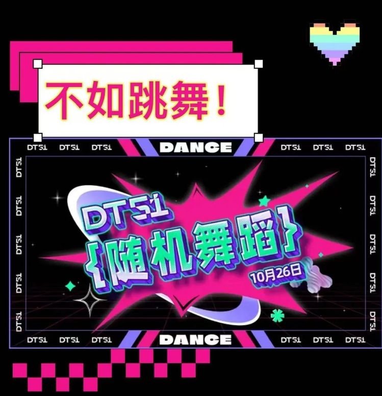 看燈拍照買(mǎi)好物！北京朝陽(yáng)國(guó)際燈光節(jié)商圈消費(fèi)最全指南→(圖19)