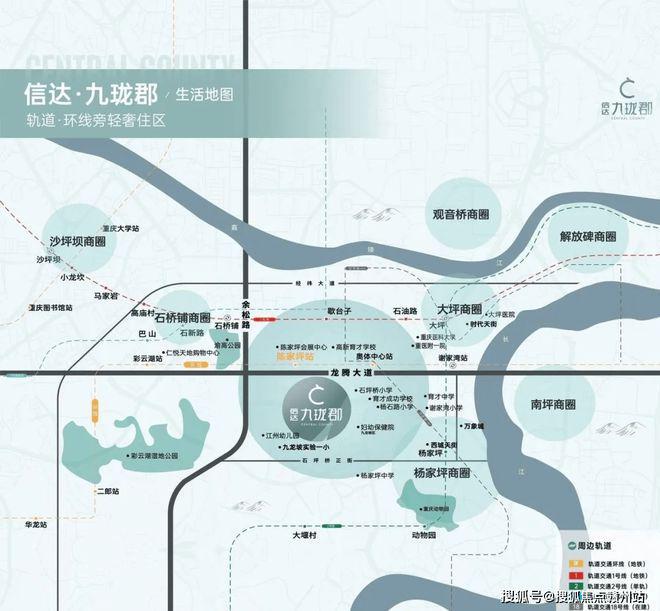 重慶信達(dá)九瓏郡售樓處-信達(dá)九瓏郡官方網(wǎng)站歡迎您丨2024房價詳情(圖2)