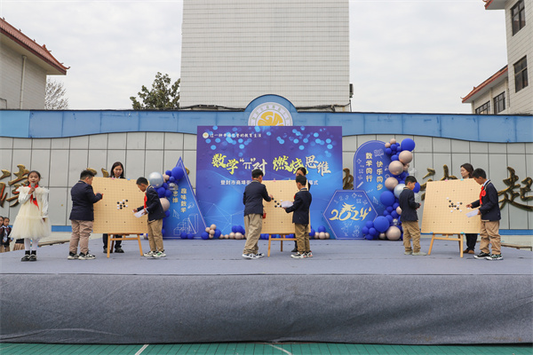 2024ChinaJoy(圖1)