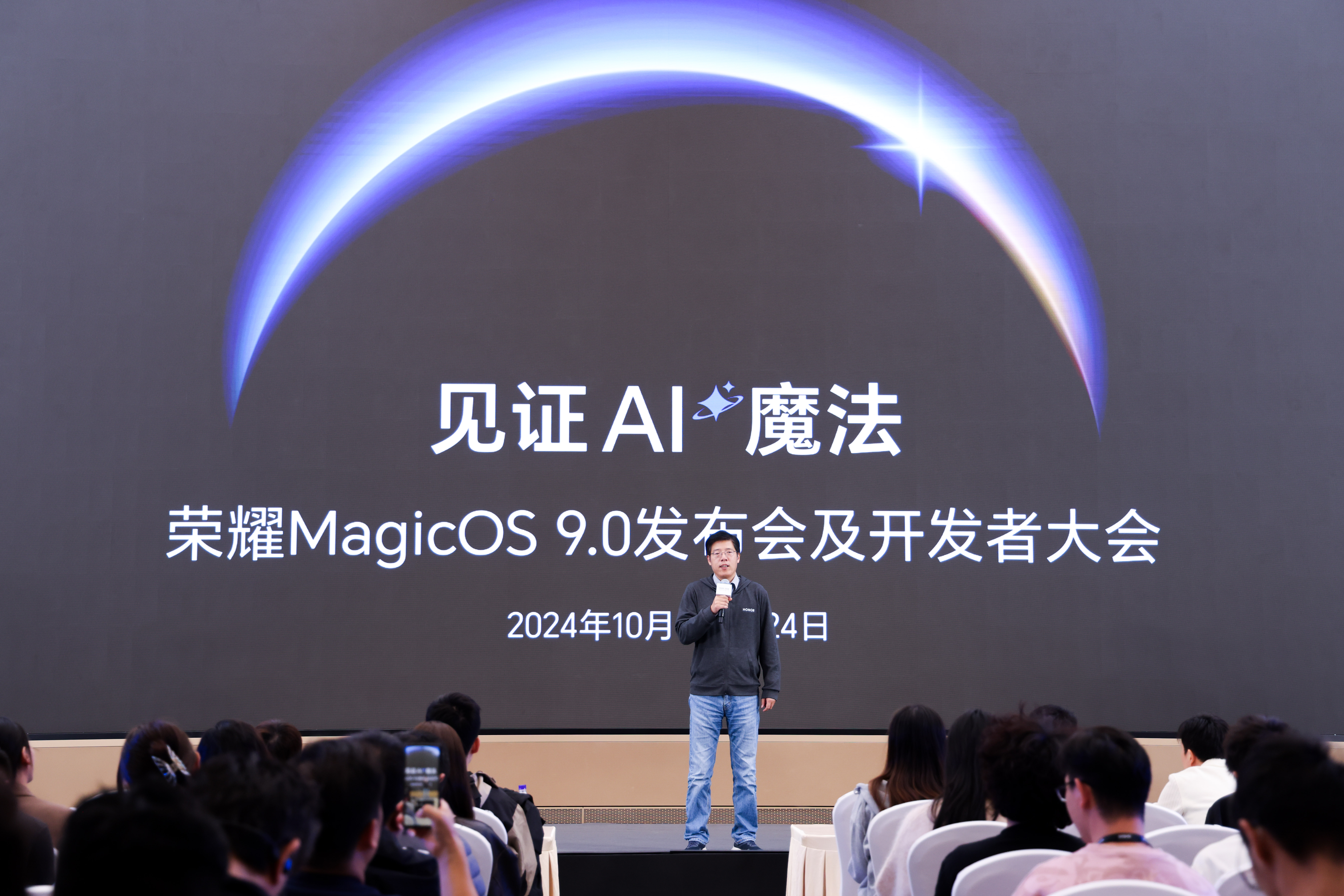 HGDC2024游戲分論壇圓滿落幕榮耀游戲生態(tài)全面加速(圖1)