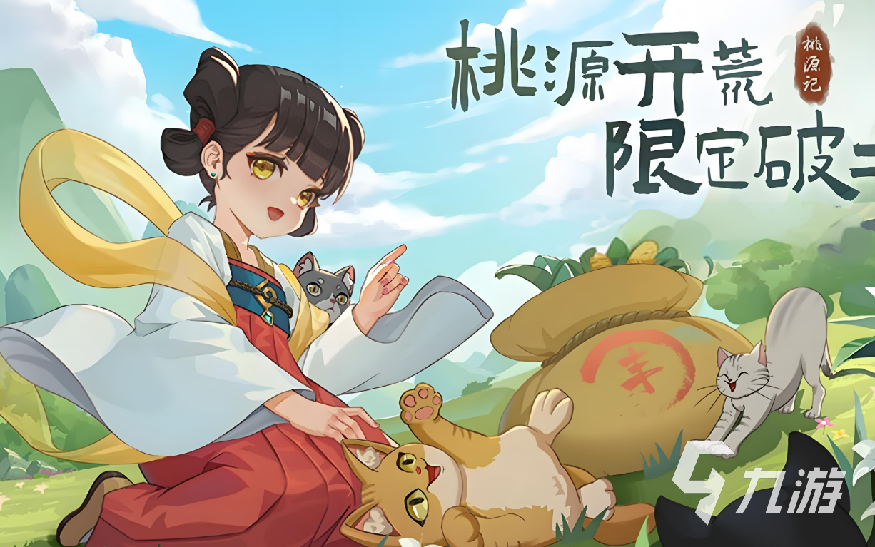 九游app：2024有哪些適合情侶玩的聯(lián)機(jī)游戲 最熱門(mén)的情侶聯(lián)機(jī)游戲大全(圖2)