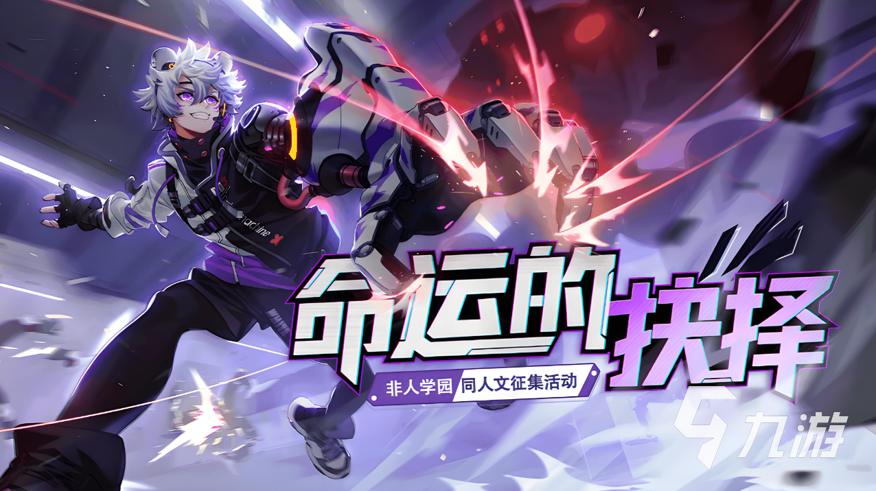九游app：2024有哪些適合情侶玩的聯(lián)機(jī)游戲 最熱門(mén)的情侶聯(lián)機(jī)游戲大全(圖3)