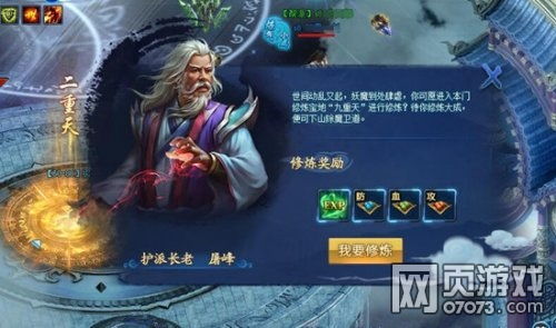最新網(wǎng)游2024最新網(wǎng)游(圖1)