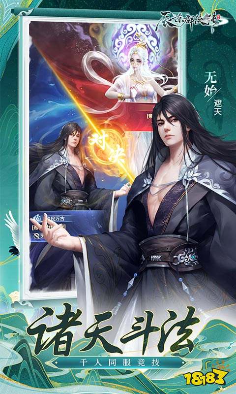 九游app：有沒有很好玩的游戲 2024超熱門網(wǎng)頁游戲合集(圖2)