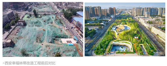 西安城東改造之切入點(diǎn) 幸福林帶由蛻變到崛起還需時(shí)間(圖2)