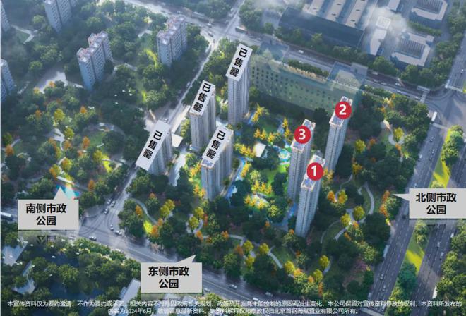 2024官方發(fā)布：華曦府(開發(fā)商售樓處)丨華曦府銷售電話(圖1)