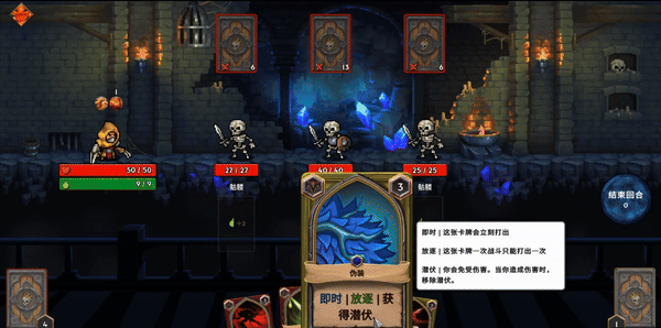 2024超好玩的卡牌游戲盤點 十大必玩的卡牌游戲推薦(圖5)