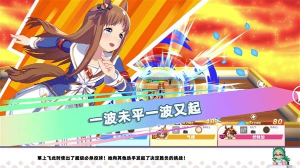 九游娛樂：2024美少女游戲大全 熱門美少女主題游戲盤點(圖5)