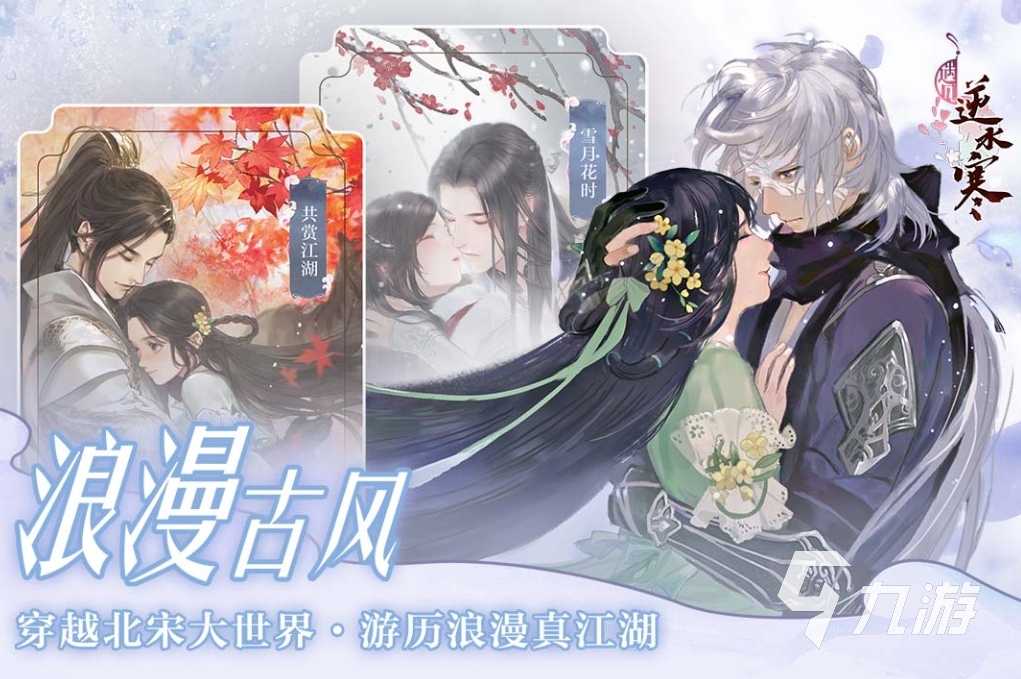 2024好玩的互娛游戲有哪些 好玩的互娛游戲排行榜分享(圖3)