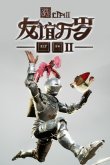 2024年10款笑爆全場的搞笑游戲推薦(圖3)