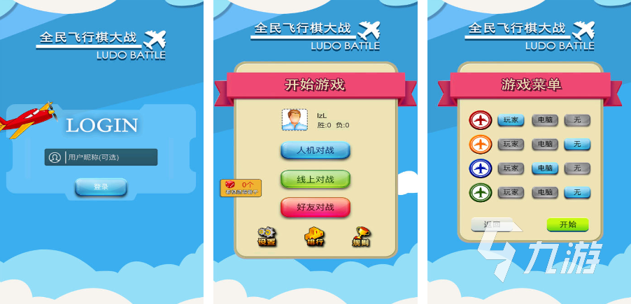 熱度高的四個(gè)人的游戲有哪些2024 有趣的四人手游合集(圖2)