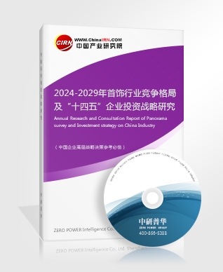 九游app：2024年中國(guó)兒童玩具市場(chǎng)細(xì)分領(lǐng)域現(xiàn)狀深度剖析與未來(lái)發(fā)展趨勢(shì)預(yù)測(cè)報(bào)告(圖5)