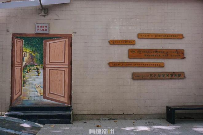 經(jīng)六路一條遛彎兒也能「出片」的寶藏街(圖15)