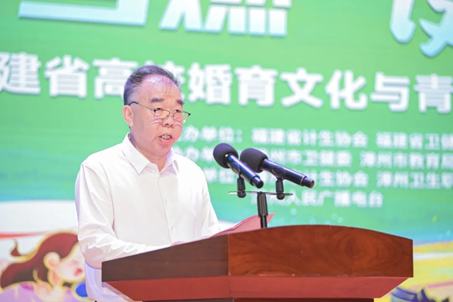 2024年福建省高?；橛幕c青春健康主題活動在漳州舉行(圖2)