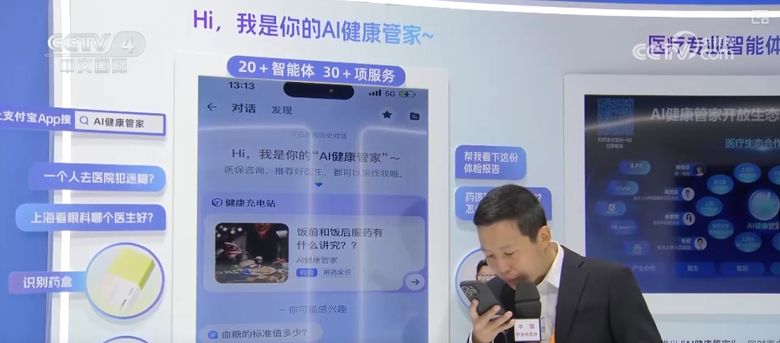 外商積極參展 大批最新人工智能技術(shù)集中亮相“互聯(lián)網(wǎng)之光”博覽會(huì)(圖1)