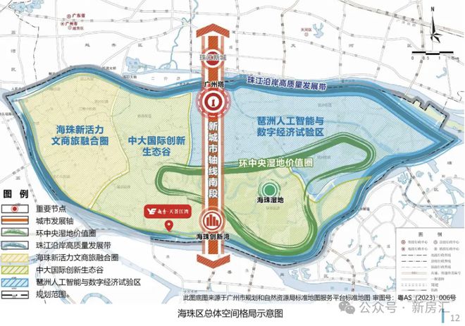 2024『越秀天薈江灣』官方首頁網(wǎng)站天薈江灣售樓中心電話歡迎您(圖2)