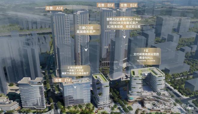 2024『越秀天薈江灣』官方首頁網(wǎng)站天薈江灣售樓中心電話歡迎您(圖1)