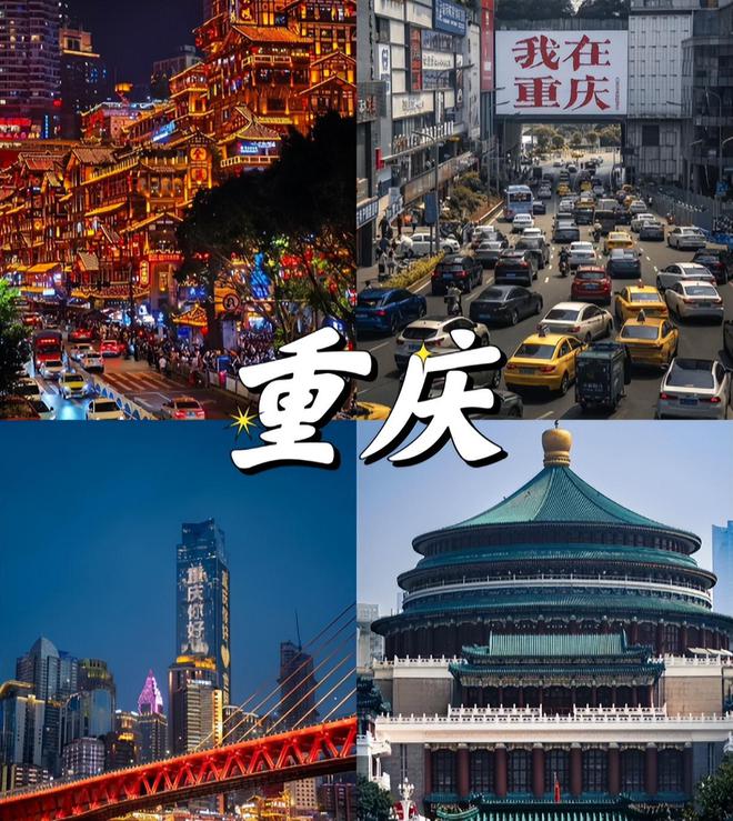 九游娛樂：重慶親子五日游跟團怎么玩？重慶適合小孩玩的五大景點閉眼沖！(圖1)