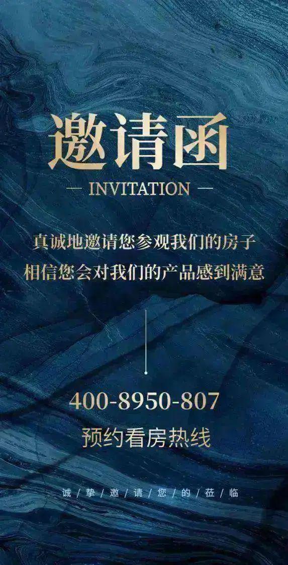 九游娛樂：2024中海大境-中海大境官方網(wǎng)站-售樓中心-歡迎您-房天下(圖15)
