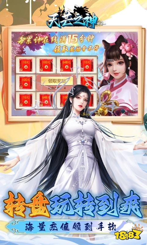 九游娛樂：2024年上線的網(wǎng)頁游戲有哪些 好玩的新游戲盤點(diǎn)(圖1)