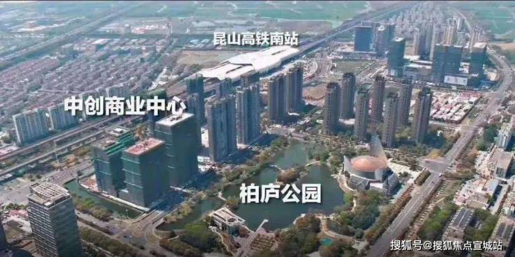 中創(chuàng)商業(yè)中心首頁(yè)網(wǎng)站昆山城南中創(chuàng)商業(yè)中心歡迎您2024價(jià)格戶型配套小區(qū)環(huán)境(圖1)