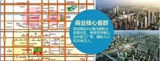 中創(chuàng)商業(yè)中心售樓處(2024售樓中心)首頁(yè)網(wǎng)站-中創(chuàng)商業(yè)樣板間價(jià)格戶型容積率(圖3)