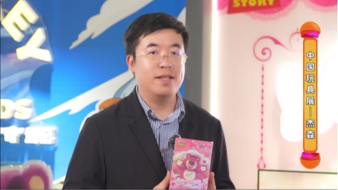 九游娛樂(lè)：杰森娛樂(lè)攜新品矩陣聚焦2024CTE玩具展引領(lǐng)潮玩市場(chǎng)新趨勢(shì)(圖10)