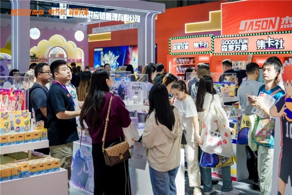 九游娛樂(lè)：杰森娛樂(lè)攜新品矩陣聚焦2024CTE玩具展引領(lǐng)潮玩市場(chǎng)新趨勢(shì)(圖1)