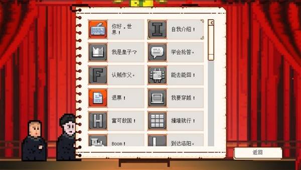 可以帶動(dòng)氣氛的惡搞小游戲有哪些 2024帶動(dòng)氣氛的惡搞游戲推薦(圖2)