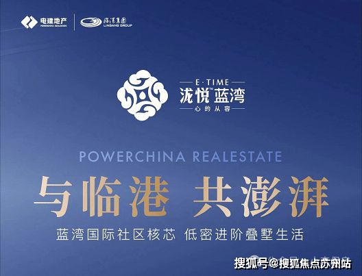 瀧悅藍(lán)灣(售樓處)首頁網(wǎng)站-2024樓盤評測_瀧悅藍(lán)灣-最新戶型(圖14)