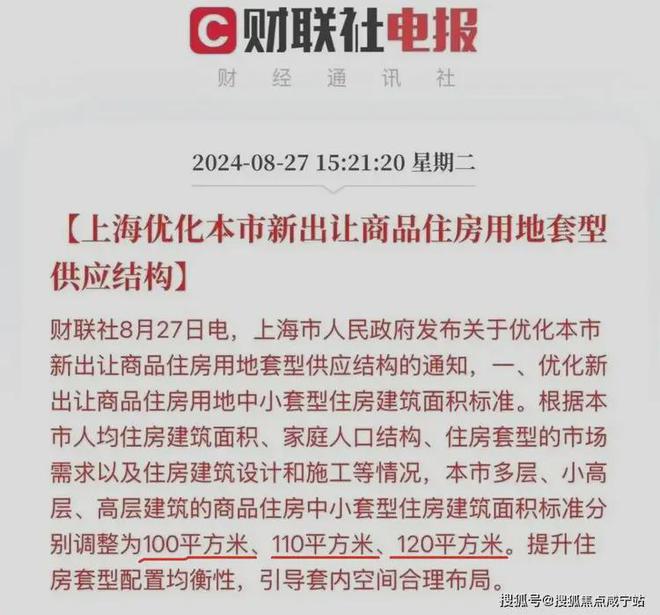 中環(huán)金茂府售樓處(金茂府)官方網(wǎng)站-百度百科-上海房天下(圖4)