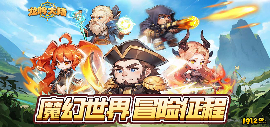 熱門的趣味游戲有哪些 2024有趣的頁游推薦大全(圖2)