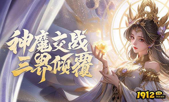熱門的趣味游戲有哪些 2024有趣的頁游推薦大全(圖15)