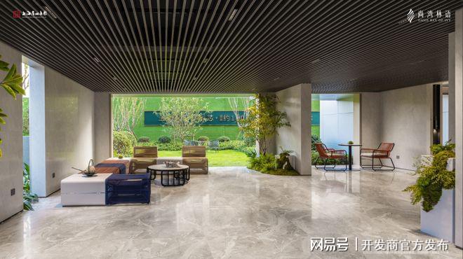 九游app：?尚灣林語售樓處尚灣林語官方網(wǎng)站發(fā)布：上海置業(yè)首選(圖16)