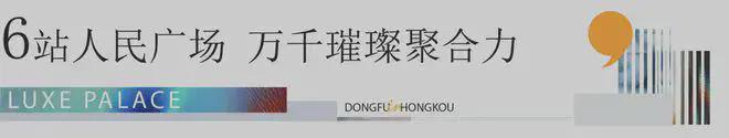 2025中建·虹悅里售樓處最新動態(tài)中建·虹悅里一房一價(jià)表(圖3)
