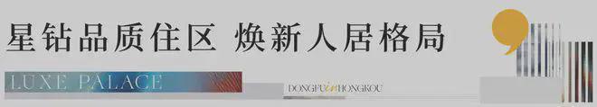 2025中建·虹悅里售樓處最新動態(tài)中建·虹悅里一房一價(jià)表(圖9)