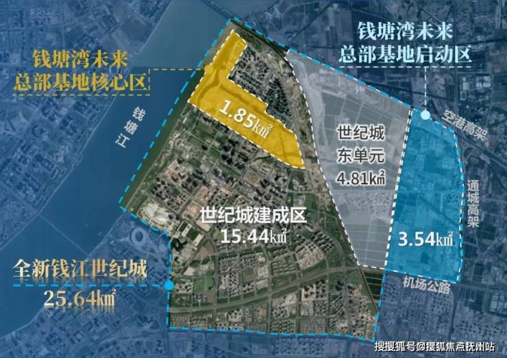 九游娛樂：西房宸樾世際軒(2025西房宸樾世際軒)首頁網站杭州售樓處歡迎您杭州2025樓盤評測-詳情戶型配套(圖1)